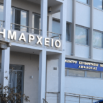 Συνεδριάζει την Τρίτη το Δημοτικό συμβούλιο του Δήμου Αμφιλοχίας