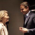 Συνάντηση Φον ντερ Λάιεν-Μητσοτάκη: Μήνυμα στήριξης των ευάλωτων νοικοκυριών και επιχειρήσεων