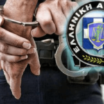 Αγρίνιο: Συλλήψεις για ναρκωτικά και καταδικαστική απόφαση