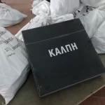 Δημοσκόπηση GPO: Προβάδισμα 7,1 μονάδων για τη ΝΔ -Ξανά κάλπες λέει το 50,9%, αν δεν υπάρξει αυτοδυναμία