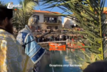 Με λαμπρότητα ο εορτασμός των Θεοφανείων στην Ναύπακτο (video)
