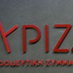 ΣΥΡΙΖΑ: Ενεργοποίηση του λαϊκού παράγοντα, αλλά και γκρίνια για την καθυστέρηση με τα ψηφοδέλτια