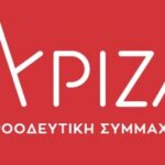 ΣΥΡΙΖΑ για την ψηφοφορία για τις υποκλοπές: «Παρέλαση γελοιότητας από βουλευτές ΝΔ»