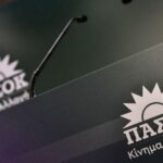 ΠΑΣΟΚ για Χατζηδάκη: Γιατί δεν πάει να «ενημερωθεί στο αφτί» για την παρακολούθησή του;