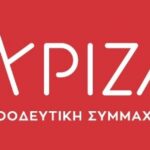 ΣΥΡΙΖΑ: Αμετανόητος στην εξαπάτηση των συνταξιούχων ο κ. Μητσοτάκης