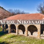 Άγιος Νικόλαος: Το άγνωστο μοναστήρι στην Αρωνιάδα Αμφιλοχίας (video)