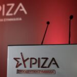 ΣΥΡΙΖΑ: Ημέρα ανακοίνωσης υποψηφιοτήτων, συνεδριάζει η Πολιτική Γραμματεία