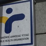 ΕΟΔΥ: Πού θα διενεργούνται δωρεάν rapid test την Τρίτη 14 Φεβρουαρίου