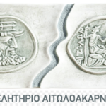 Παράταση Υλοποίησης για τη Δράση του ΕΠΑνΕΚ «Εργαλειοθήκη Ανταγωνιστικότητας Μικρών και Πολύ Μικρών Επιχειρήσεων»