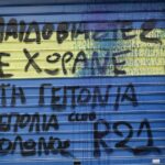 Σεπόλια: Αναγνώρισε τους πέντε συλληφθέντες λέει η δικηγόρος της μητέρας της 12χρονης