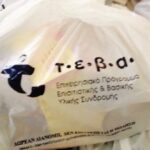 Διανομή προϊόντων την Δευτέρα σε ωφελούμενους ΤΕΒΑ του Δήμου Αμφιλοχίας