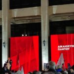 Τσίπρας για Μητσοτάκη: «Κλαψουρίζει» πως ο ΣΥΡΙΖΑ θα κάνει κυβέρνηση με άλλα κόμματα