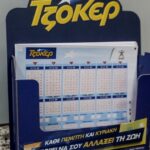 Τζόκερ: Αυτοί είναι οι τυχεροί αριθμοί για τα 3.500.000 ευρώ