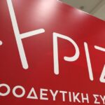 ΣΥΡΙΖΑ: «Θα τολμήσει ο Μητσοτάκης να σηκώσει το γάντι που του πέταξε η Νικολάου;»