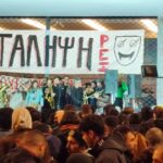 Συναυλία καλλιτεχνών: Πλήθος κόσμου ενάντια στο Προεδρικό Διάταγμα 85