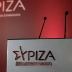 ΣΥΡΙΖΑ: Μόνο οι μαφιόζοι και οι επίορκοι αισθάνονται ασφαλείς επί Μητσοτάκη