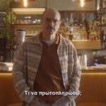 ΣΥΡΙΖΑ: Το νέο προεκλογικό σποτ για τα χρέη των μικρομεσαίων επιχειρήσεων