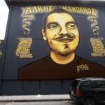 Άλκης Καμπανός: Συνεχίζεται για όγδοη ημέρα η δίκη για τη δολοφονία του