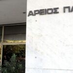 Πλειστηριασμοί: Αυτή είναι η απόφαση του Αρείου Πάγου υπέρ των funds και των servicers