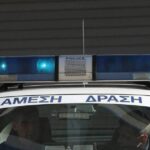 Ληστεία σε τράπεζα στην Αγία Παρασκευή: Απείλησε να «τινάξει στον αέρα» με δυναμίτη το κατάστημα