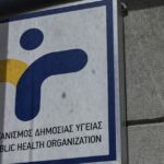 ΕΟΔΥ: Η Ελλάδα, στις 6 χώρες της νέας Ευρωπαϊκής Ειδικής Ομάδας για την Υγεία