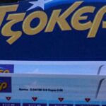 Τζόκερ: Αυτοί είναι οι τυχεροί αριθμοί για το 1.821.000 ευρώ