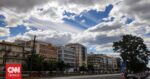 Καιρός: Μικρή πτώση της θερμοκρασίας και συννεφιά – Αναλυτική πρόγνωση
