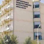 Κρήτη: Πέθανε ο 40χρονος που είχε τραυματιστεί με αλυσοπρίονο