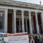Σύλλογος Ελλήνων Αρχαιολόγων: Απεργία για το σχέδιο νόμου για τα μουσεία