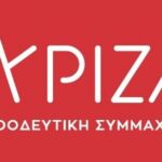 ΣΥΡΙΖΑ: Να απαντήσει ο Μητσοτάκης για τις επαφές του με Σαουδική Αραβία για το Μουντιάλ