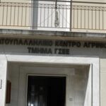 Το Εργατικό Κέντρο Αγρινίου στηρίζει την αυριανή πανεκπαιδευτική απεργία