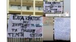 Κατάληψη στο ΕΠΑΛ Ναυπάκτου μετά το τραγικό δυστύχημα στα Τέμπη.