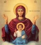 Κάλεσμα σε ομαδική προσευχή για τους πληγέντες του δυστυχήματος στα Τέμπη.