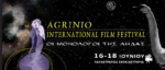 Φαντασμαγορικές συμμετοχές και σημαντικές ευρωπαϊκές ταινίες στο φετινό Διεθνές Κινηματογραφικό Φεστιβάλ Αγρινίου