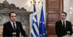 Χριστοδουλίδης: Κορυφαία προτεραιότητα το Κυπριακό με πιο δυναμική εμπλοκή της ΕΕ