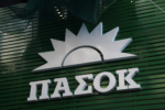 ΠΑΣΟΚ: Ανακοινώθηκε το ψηφοδέλτιο Επικρατείας – Αυτά είναι τα ονόματα
