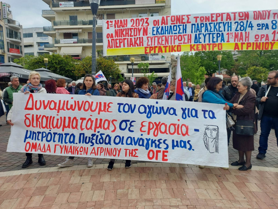 protomagia agrinio 8