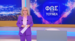 Νύχτα μυστηρίου η αποψινή στο «Φως στο Τούνελ»