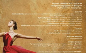 “Silentium” παρουσίαση του βιβλίου του Αντώνη Φιλιππαίου την Κυριακή 14 Μαϊου !