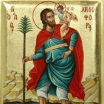 Το Αγρίνιο γιορτάζει τον πολιούχο του Άγιο Χριστόφορο
