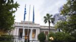 «Εστία»: Διαψεύδεται από όλους τους εμπλεκόμενους το δημοσίευμα της εφημερίδας