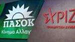Βουλή: Αξιωματική αντιπολίτευση το ΠΑΣΟΚ – Έχασε τον ρόλο ο ΣΥΡΙΖΑ