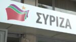 ΣΥΡΙΖΑ: Το χρονοδιάγραμμα ανάδειξης νέου προέδρου – Έκδηλη αμηχανία Τσίπρα στην πρώτη του εμφάνιση μετά την παραίτηση