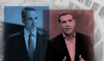 Στην τελική ευθεία για τις εκλογές – Προεκλογικές περιοδείες για Μητσοτάκη και Τσίπρα