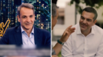 Οι χαλαρές συνεντεύξεις Κυριάκου Μητσοτάκη και Αλέξη Τσίπρα