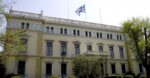 Φωτιές: Ματαιώνεται η δεξίωση για την επέτειο της αποκατάστασης της Δημοκρατίας