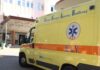 Ηλιούπολη: Δύο 17χρονες έπεσαν από 6ο όροφο πολυκατοικίας