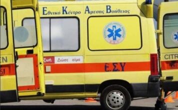 Λάρισα: 15χρονος κατέρρευσε ξαφνικά και πέθανε – Το ΕΚΑΒ έφτασε σχεδόν μία ώρα μετά