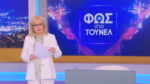 Νύχτα μυστηρίου η αποψινή στο «Φως στο Τούνελ»