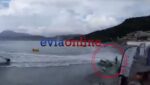 Εύβοια: Σοβαρό ατύχημα με δύο τζετ σκι σε παραλία – Δύο τραυματίες